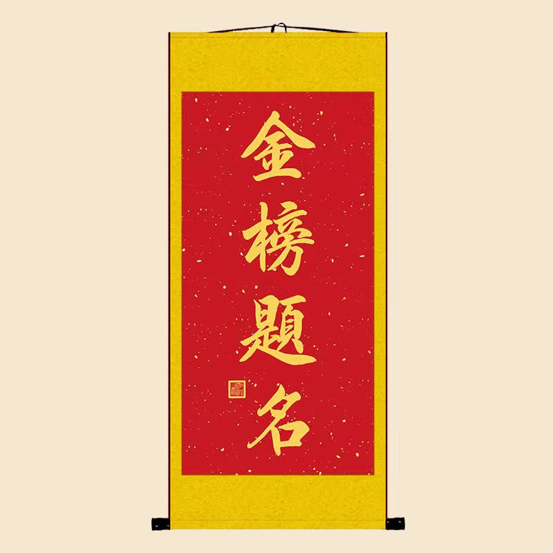 無錫太行木業(yè)?？忌鷤兘鸢耦}名！前程似錦！