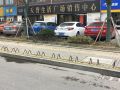 關于天譽生活廣場銷售中心與蘇州農村生活垃圾處理服務的體驗與思考