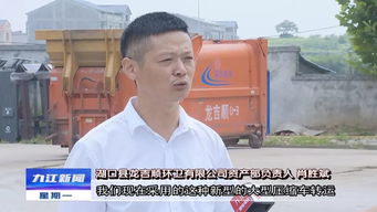 市場(chǎng)化運(yùn)作 讓鄉(xiāng)村聽(tīng)見(jiàn)整潔的回響